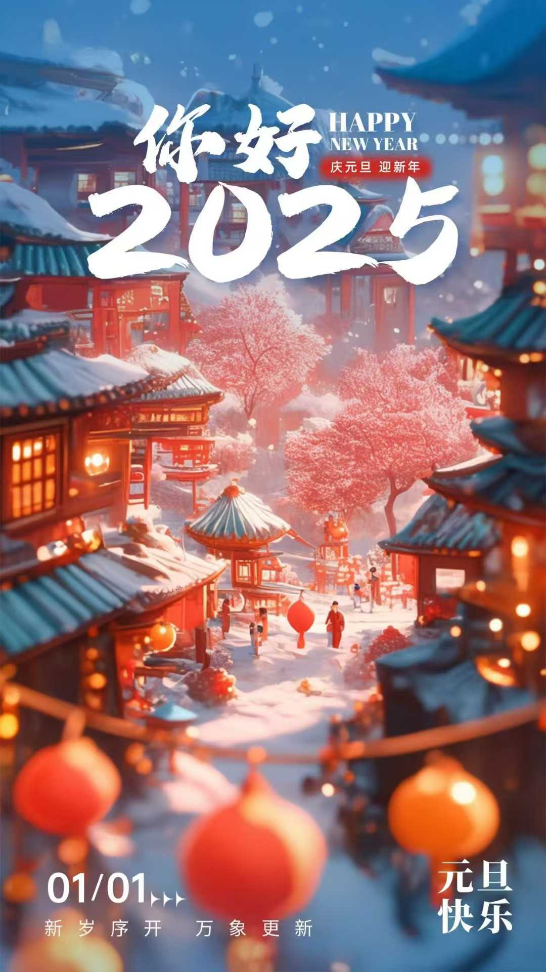 微信图片_20250102111514.jpg